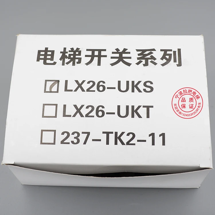 Для Huasheng lx26-uks / ukt ручной переключатель автоматического сброса колеса напряжения