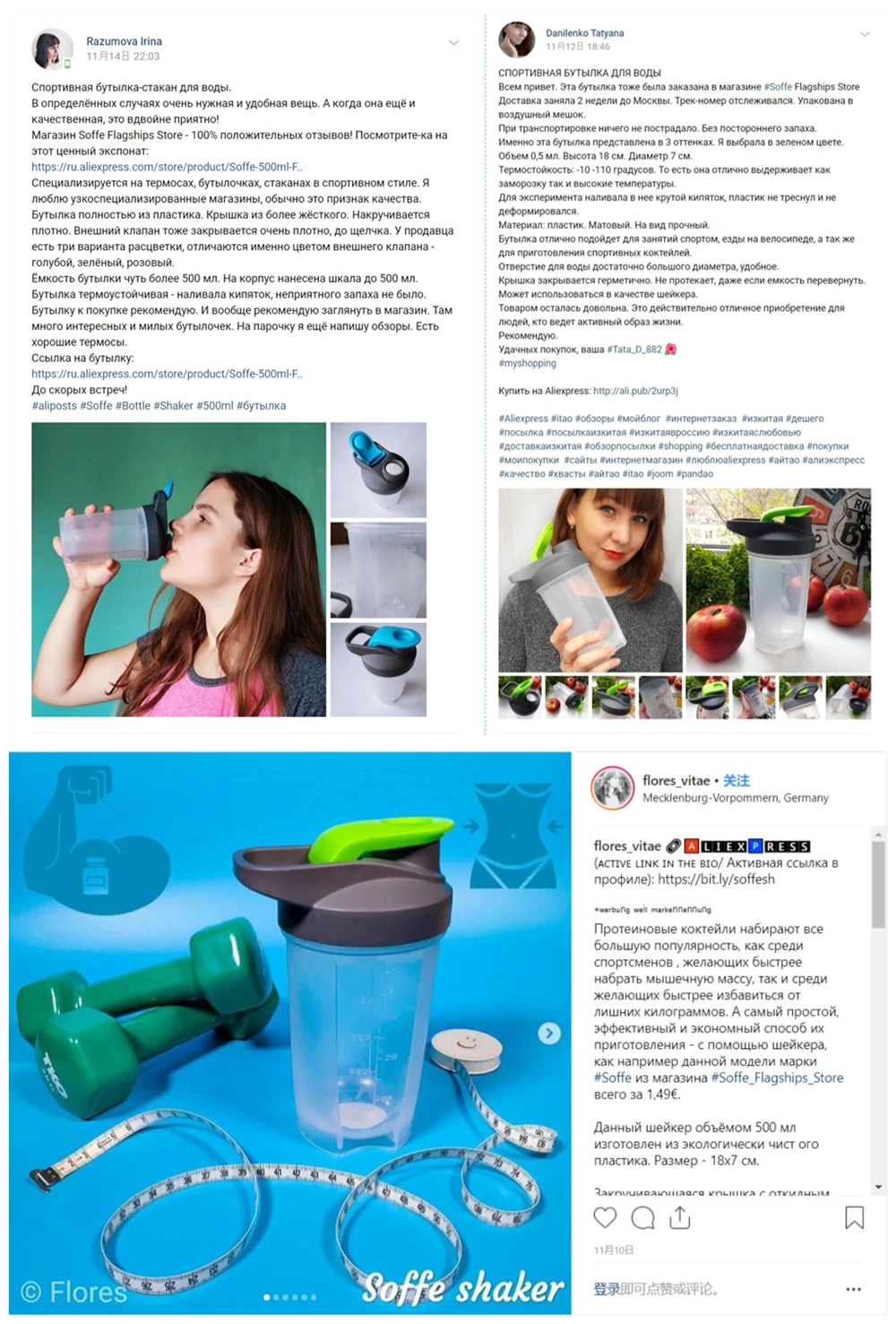 Soffe Frosetd шейкер для протеина, пластиковая Спортивная бутылка для воды, 500 мл, Bpa бесплатно, с крышкой, Handgirp, велосипедный тур, бутылки для напитков