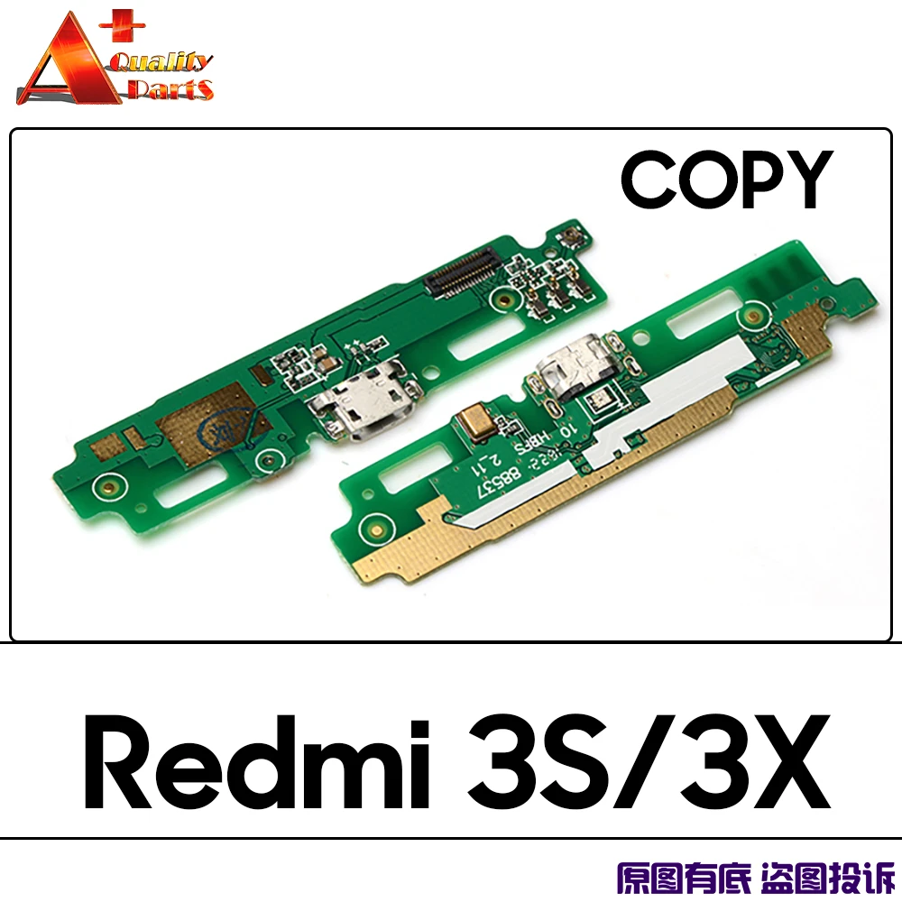 Оригинальный микрофонный модуль с USB-портом для зарядки гибкий кабель