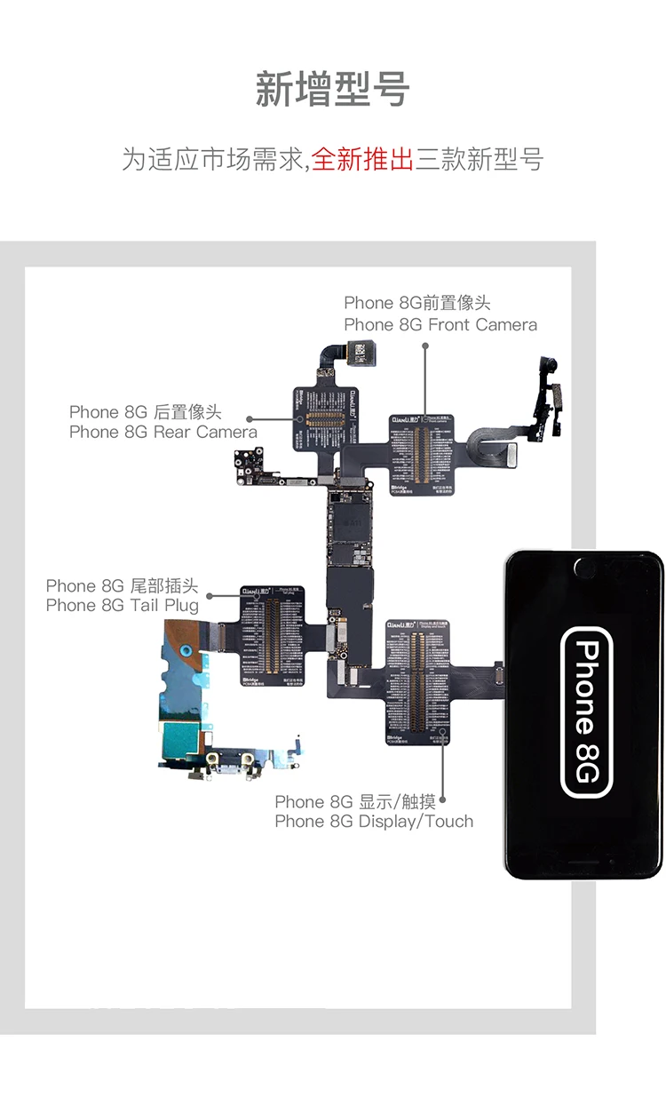 IBridge измерительный кабель для iPhone 6, 6 P, 6 S, 6SP, 7, 7, P, 8, 8 P, X, материнская плата, контактное сопротивление, напряжение, сигнал, тест, удлинитель, ремонт