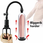 Насос для мужского пениса вакуумный насос для мужчин удлинитель пениса усилитель Мужской мастурбатор тренажер для пениса инструмент секс-игрушки для взрослых товары