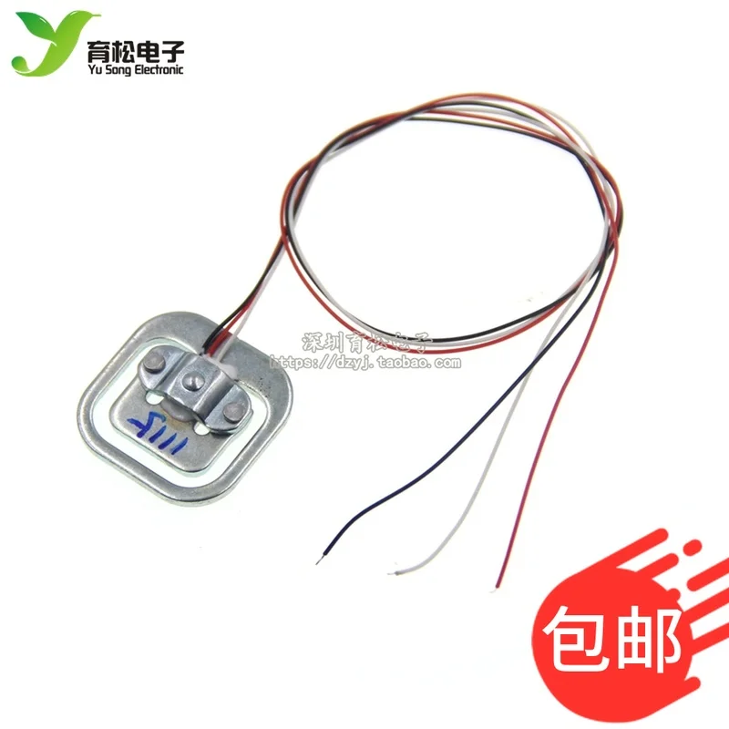 Весы для тела с датчиком нагрузки 50 кг | Электроника