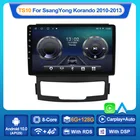 Автомагнитола MEKEDE Android 10,0 DSP, мультимедийный видеоплеер, Авто Стерео GPS для SsangYong Korando 2010-2013 2 din dvd Carplay Auto