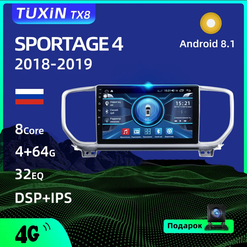 TUXIN TX8 9&quot Автомагнитола для KIA Sportage 4 QL 2018 2019 автомобильный Радио Мультимедиа