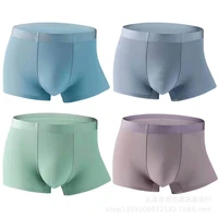 mens ice silk seamless underwear boxers summer solid color breathable shorts boxers mens underwear
