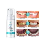 Спрей для отбеливания зубов, 60 мл, CML037, от зубных пятен