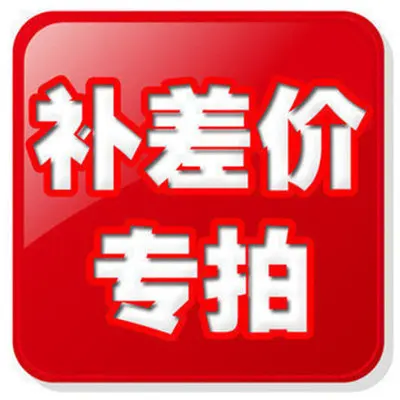 

Пополнение, разница в цене, почтовые расходы и т. д., установка видео