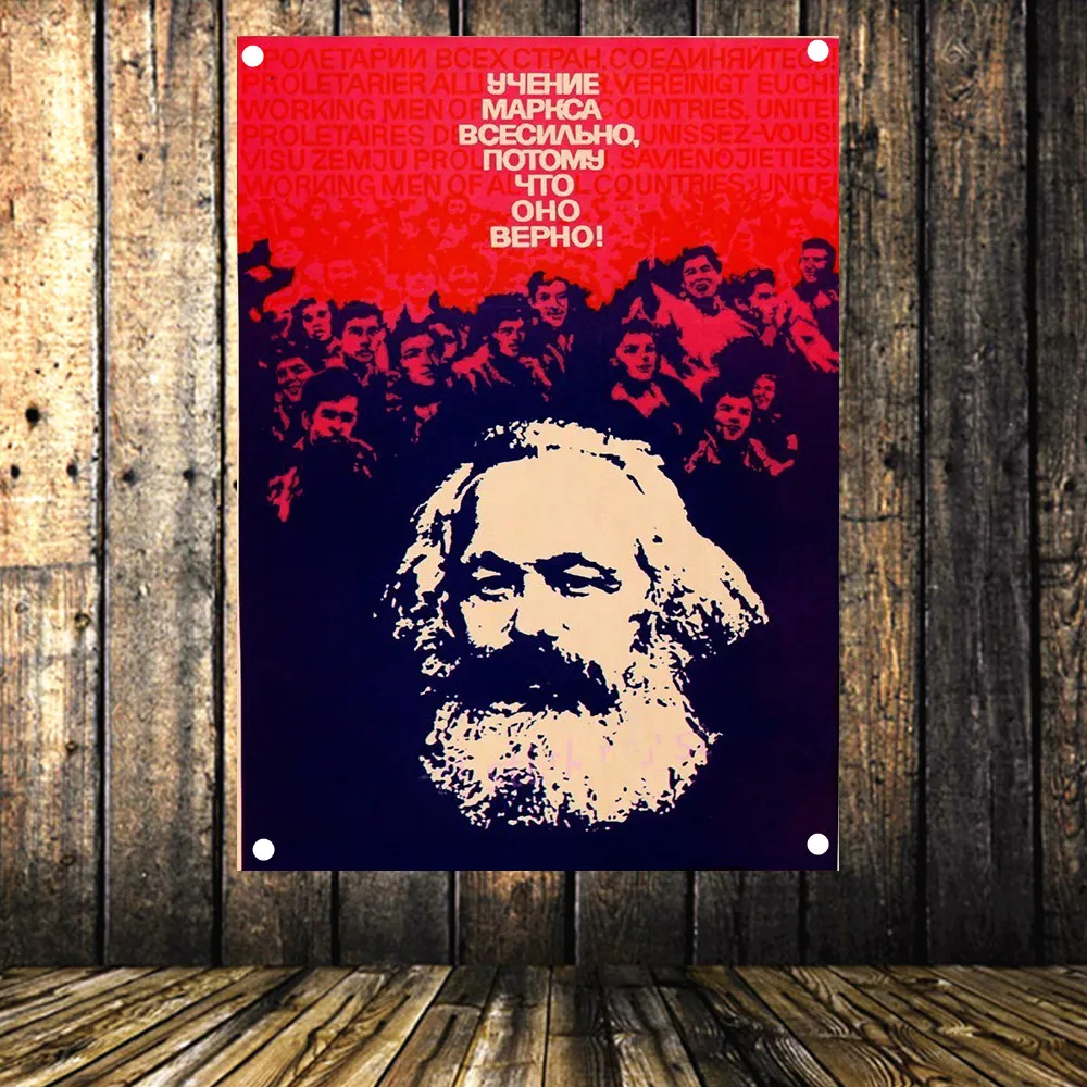Советский лидер портретный плакат Владимира Маркса винтажный флаг баннер