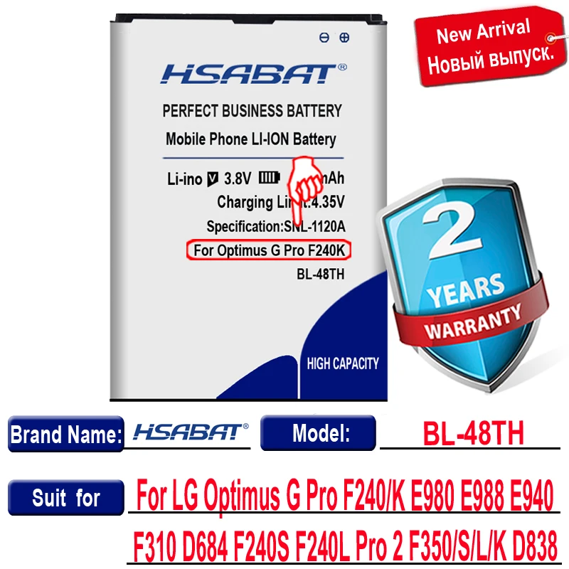 HSABAT 5900mAh BL-48TH BL-47TH Аккумулятор для LG Optimus G Pro F240/K E980 E988 E940 F310 D684 F240S F240L 2 F350/S/L/K D837 |