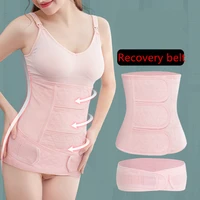2pcsset postnatal bandage pregnancy belt maternity postpartum belly band for pregnant women waist corset reducer m269