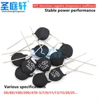 Температурный коэффициент отрицательной температуры NTC 5D8D10D20D47D-5 7 9 11 13 15 20 25