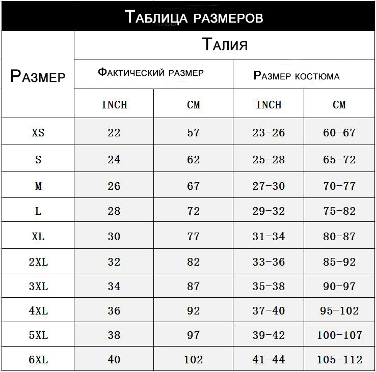 25 спиральных стальных костей дышащий латексный тренажер для талии Cincher Shaper корсет для похудения латексный ремень моделирующий ремень для коррекции фигуры