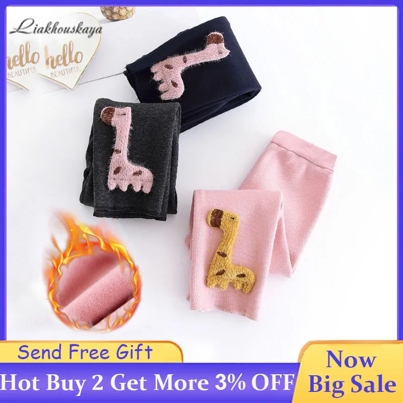 Леггинсы для девочек бархатные детские леггинсы с рисунком жирафа повседневные