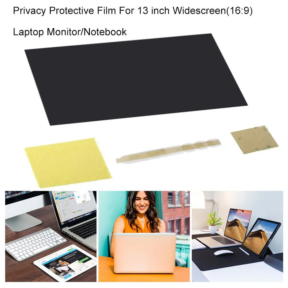 Защитная пленка для обеспечения конфиденциальности 13-дюймового
