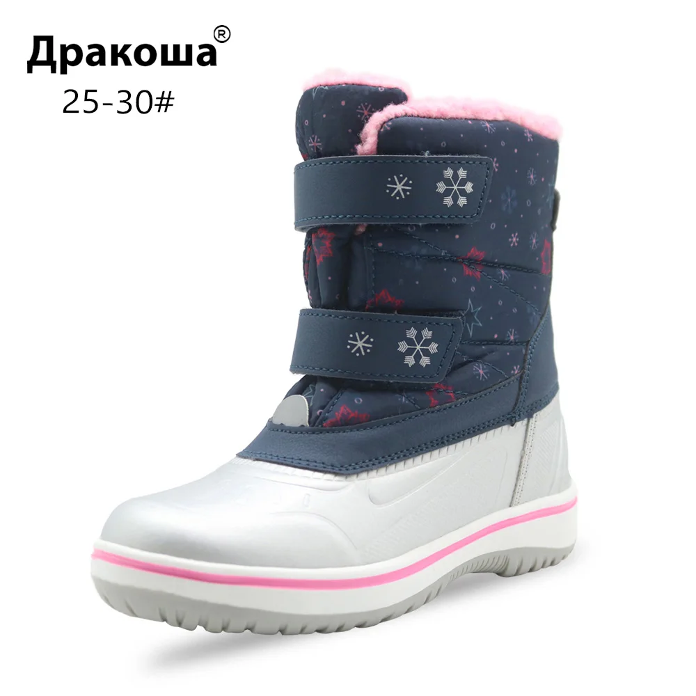 Apakowa/Водонепроницаемые зимние ботинки для маленьких девочек; Детские зимние уличные ботинки для прогулок и пеших прогулок; Нескользящие резиновые сапоги для верховой езды; обувь для-30 °C