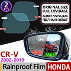 Для Honda CRV 2002-2019, полное покрытие, противотуманная пленка, аксессуары для зеркала заднего вида, для Honda CRV 2007-2011 2012 2013 2014 2015 2016 2017 2018