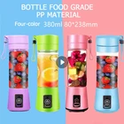 Портативная электрическая соковыжималка, домашний мини-комбайн для пищевых продуктов, персональная соковыжималка для лимона, ручная соковыжималка для смузи, прямые продажи, аксессуары