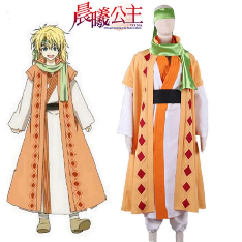 

Anime Cos Akatsuki no Yona Cosplay Costume Set