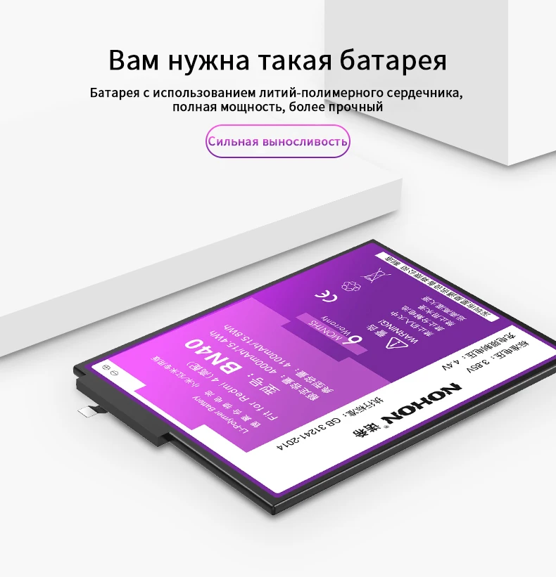Nohon Аккумулятор для Xiaomi Redmi 4 Pro 5 Plus 3 3 S 4X 5A батарея BN40 BM47 BM4A BN34 BN44 замена оригинального литий-полимерные батареи