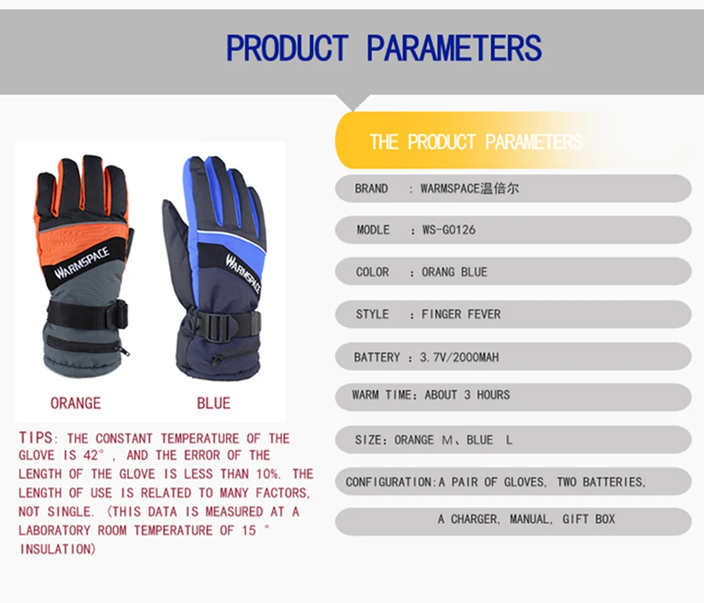 Зимние электрические теплые перчатки с USB для мужчин и женщин аккумулятором 3 7 в