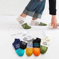 5 pairs brand new high quality fashion cotton letters socks meia happy men matching socks embroidery short summer funny sox male