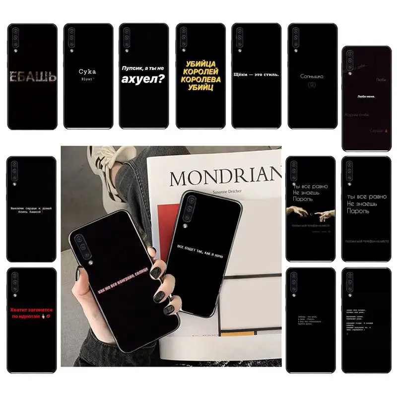 Maiyaca русские цитаты Слова чехол для телефона Samsung Galaxy A7 A50 51 A70 80 A40 A20 A30 A8 A6 Plus A9 A71 |