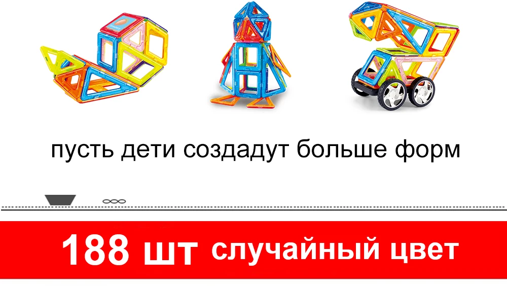 MAGBROTHER Магнитные блоки, развивающие строительные игрушки, Строительный набор, Магнитный конструктор, плитка, набор для детей, MAGBROTHER