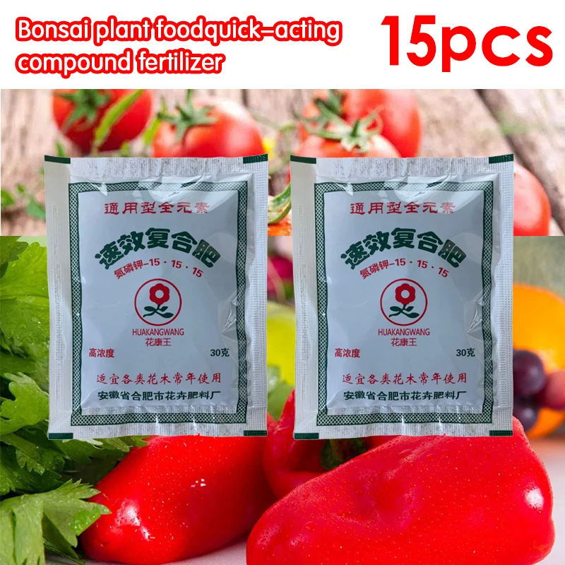 

15Bag Quick-acting Flower compound fertilizer suitable for all kinds of flowers and trees simple convenient and durable