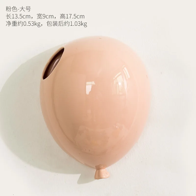 L Pink balloon Настенный Керамический воздушный шар цветочный горшок фон для детского сада настенный кулон домашний цветочный композиция контейнер - Цвет: L Pink balloon
