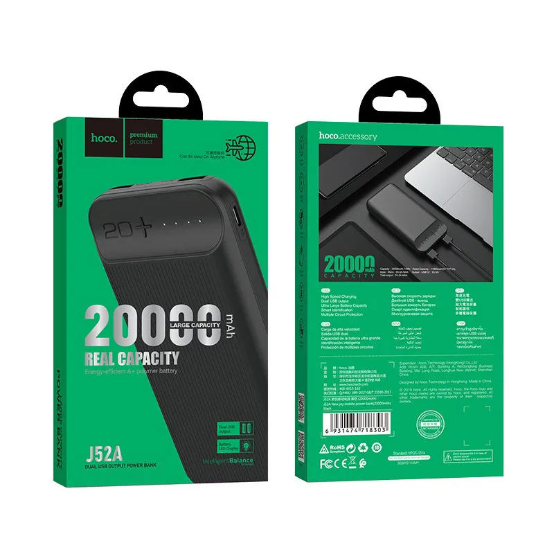 Внешний аккумулятор 20000mAh 2USB 2 0A Li-pol Hoco J52A | Электроника