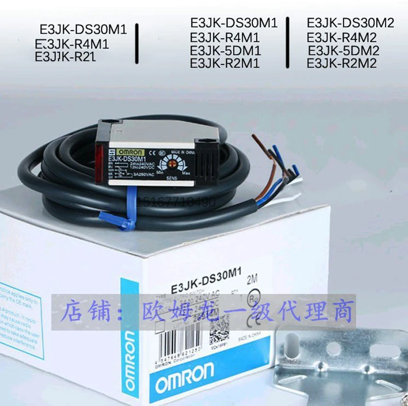 

1 шт. Omron фотоэлектрический выключатель E3JK-DS30M1/R4M1-ZH/R2M1/E3JK-5DM1 AQ1H1376