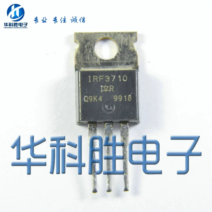 

IRF3710 бесплатная быстрая доставка до-220