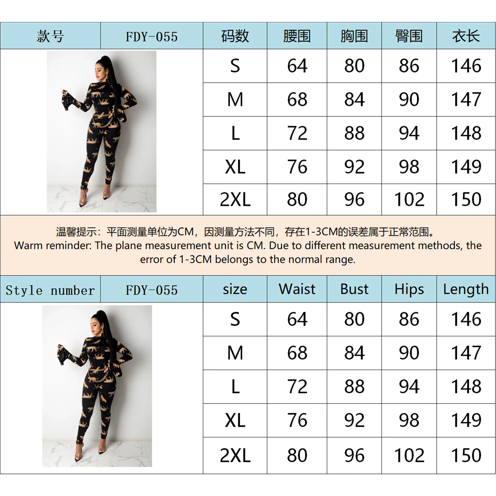 

Women Animal Print Jumpsuit Autumn Backless Flare Long Sleeve Round Neck Romper Casual Ladies Skinny One Piece Suit
