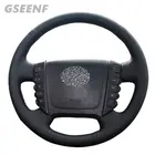 Чехол для автомобильного руля Ssangyong KYRON ACTYON Rexton W Rodius