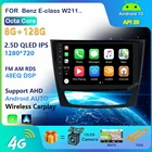 Автомобильный мультимедийный плеер 2 Din, Android 10, GPS, для Benz E-class W211, E200, E220, E300, E350, E240, E270, E280, CLS, CLASS W219 2002-2010