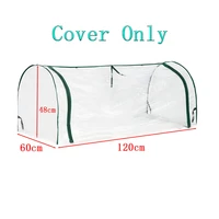 1 2m47 2in portable home tunnel greenhouse cover clear ventilated film plant insulation cover with roll up zipper door