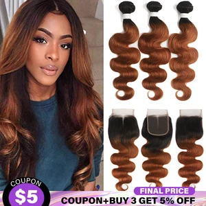 Бразильские волнистые пучки с застежкой T1B30 27, коричневые Светлые блестящие пупряди с застежкой, волосы без повреждения кутикулы