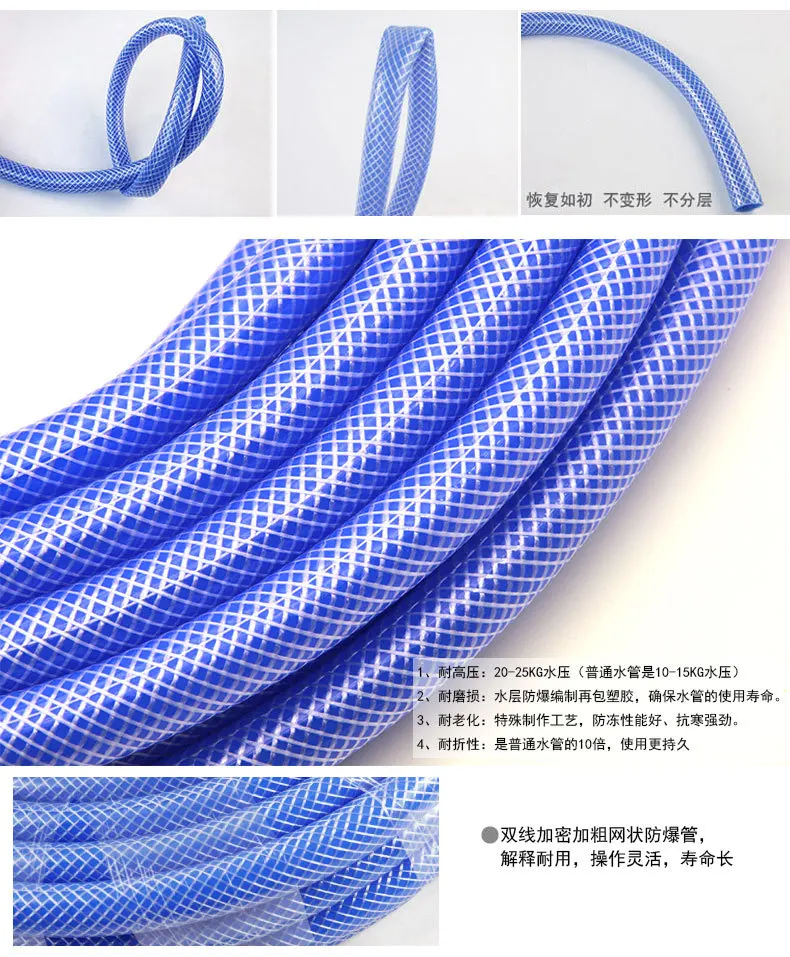 Взрывобезопасная морская синяя водяная трубка для мытья автомобиля с цветком