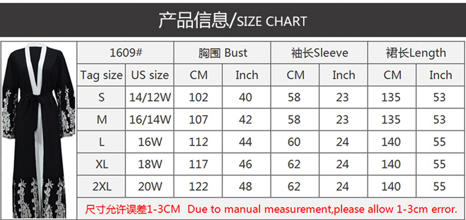 

Donsignet Muslim Dress Muslim Fashion Mesh Stitching Embroidered Loose Cardigan Robe Abaya Turkey Abaya Dubai Long Dresses Belt