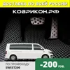 Изображение товара 0