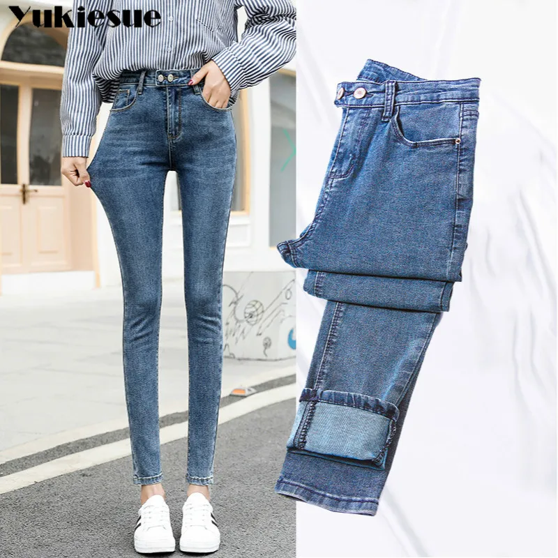 Новинка 2020 высокоэластичные облегающие джинсы карандаш длинные женские брюки