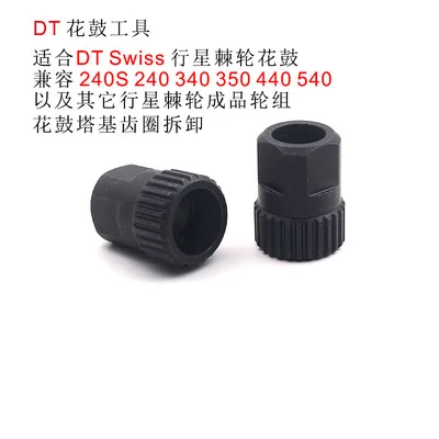 

Drum Gear Ring Disassembly and Repair Tool DT 350 240 440 540 DT Tower Base Tool