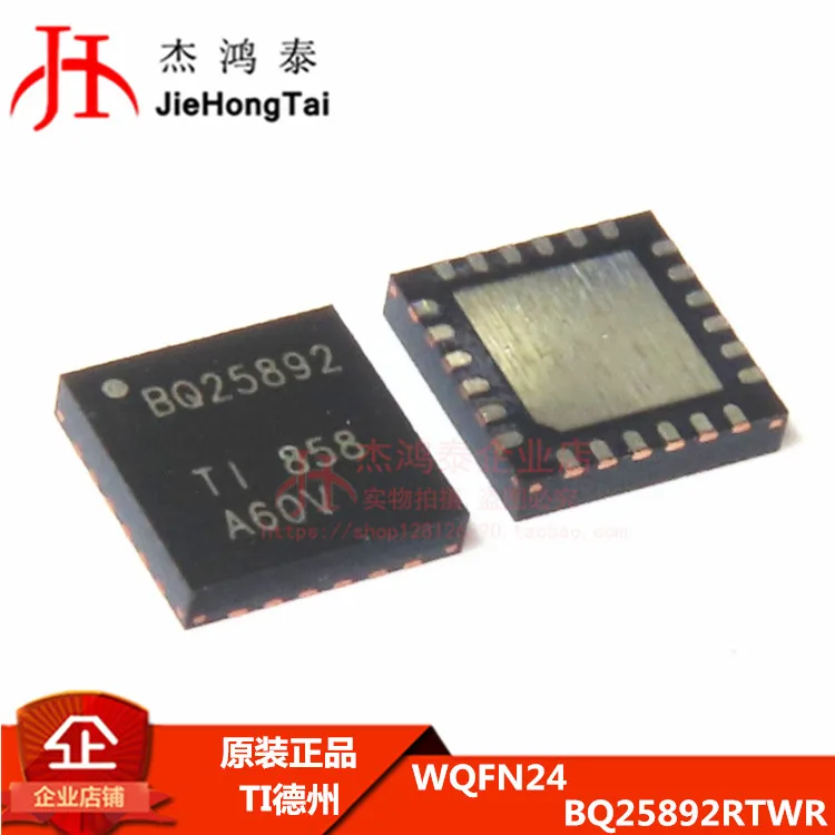 

Бесплатная доставка BQ25892RTWR MX6 pro6P20ProIC QFN24 10 шт.