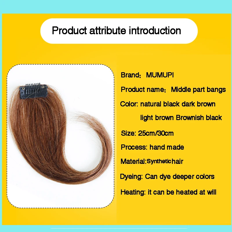 Женские синтетические волосы MUMUPI накладные на клипсе со средней частью|Челки из