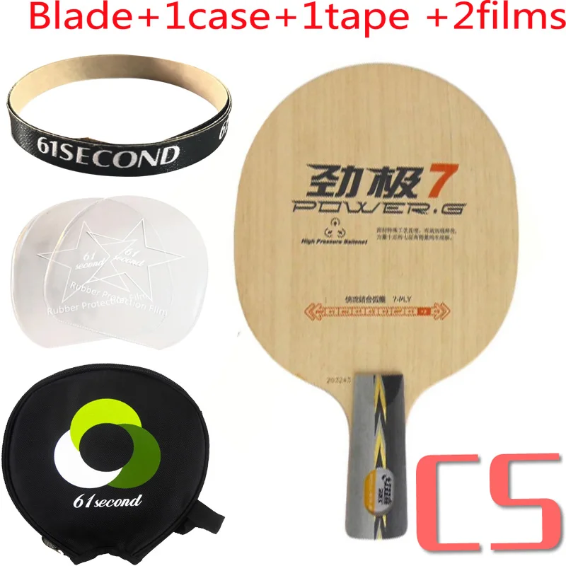 DHS POWER. G7 PG7 PG 7 PG-7 лезвие для настольного тенниса - Цвет: CS with 1 case