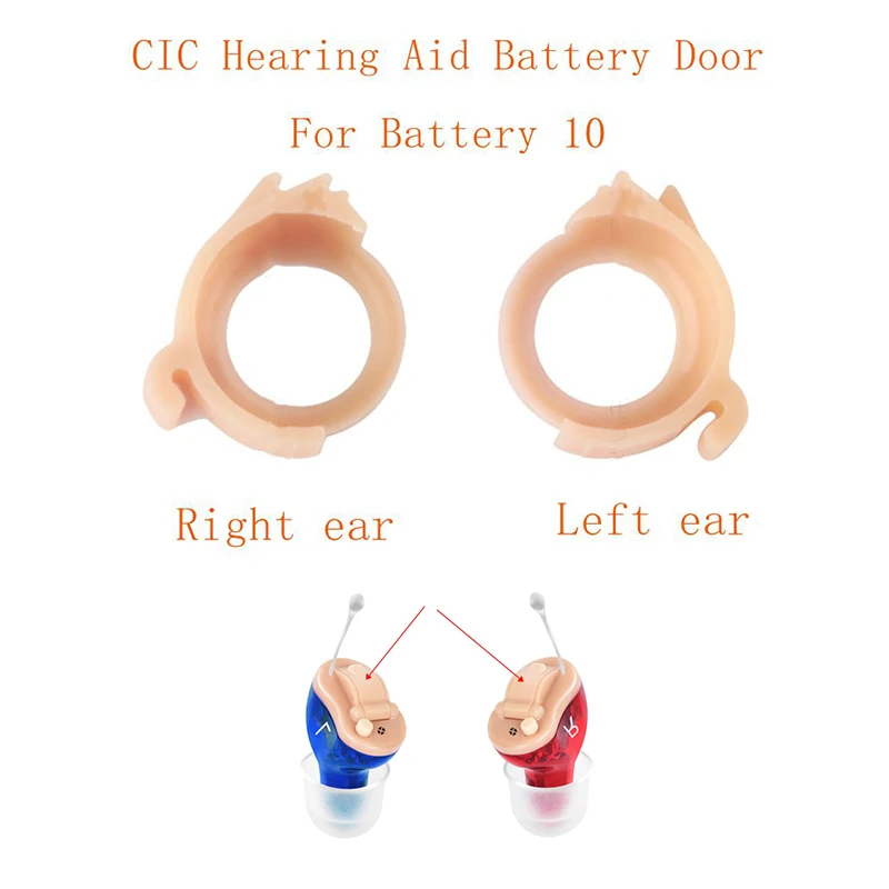 Батарейный отсек для замены слухового аппарата CIC подходит только AST батарейный |