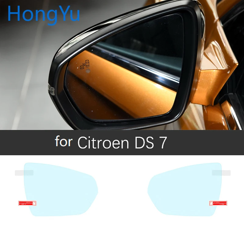 Для Citroen DS 7 полное покрытие противотуманная пленка зеркало заднего вида