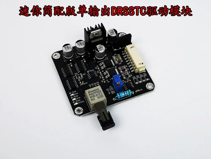 

DRSSTC Tesla Coil Drive Board Arc Extinguisher Gate Drive GDT Full Bridge Inverter Module Simple Kit