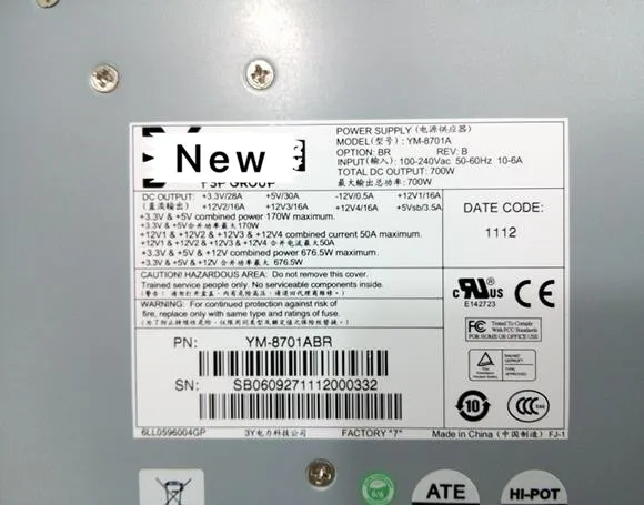 

YM-8701A, YM-8701ABR Server Power Supply 700W