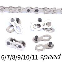 1 pair 2 uds 6 78910 speed %e2%80%8b%e2%80%8bbicycle chain connector locking set mtb road connector for quick bicycle master link chain